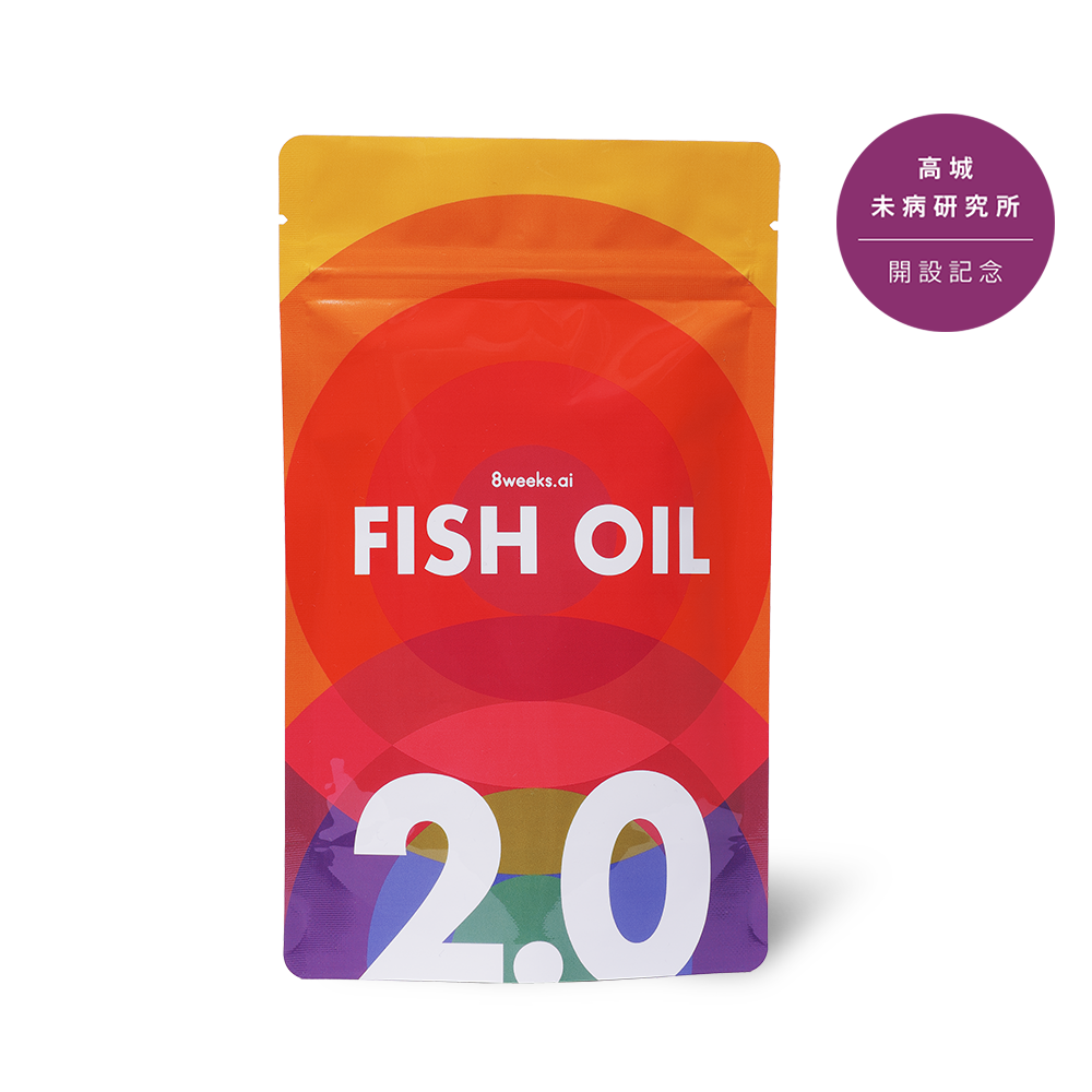 FISH OIL 2.0