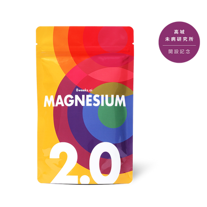 MAGNESIUM 2.0　