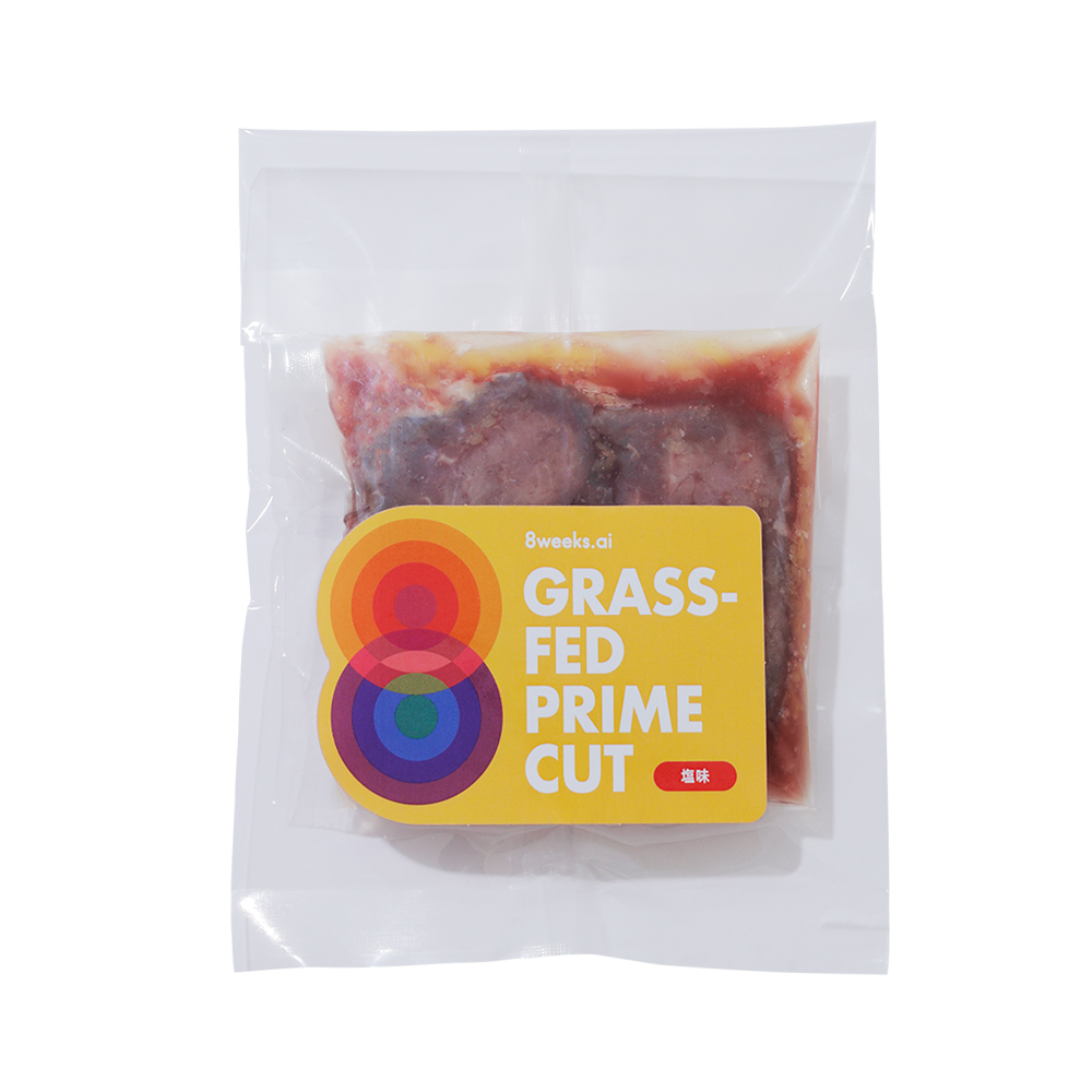 GRASS-FED PRIME CUT -塩味-