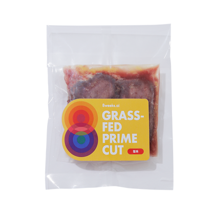 GRASS-FED PRIME CUT -塩味-